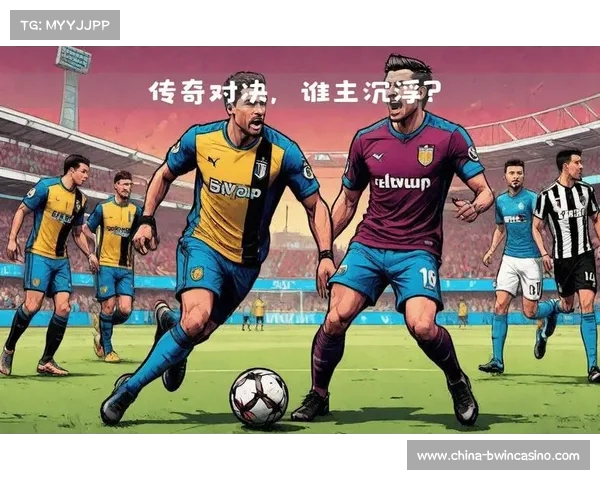 记忆中的对决 欧冠2017决赛巴萨与尤文的传奇瞬间回顾 记忆中的对决 欧冠2017决赛巴萨与尤文的传奇瞬间回顾