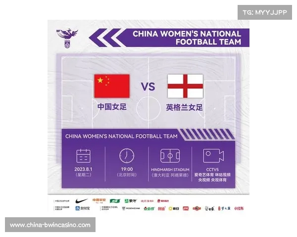 中国女足世界杯小组赛程揭晓 与英格兰丹麦海地同组激战在即 中国女足世界杯小组赛程揭晓 与英格兰丹麦海地同组激战在即