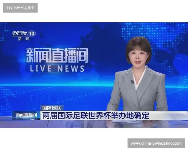2025年国际足联俱乐部世界杯直播观看渠道全攻略及赛程详情 2025年国际足联俱乐部世界杯直播观看渠道全攻略及赛程详情