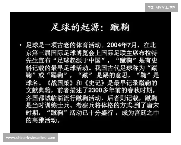 全球舞台上女性足球运动员的崛起与发展历程探析 全球舞台上女性足球运动员的崛起与发展历程探析